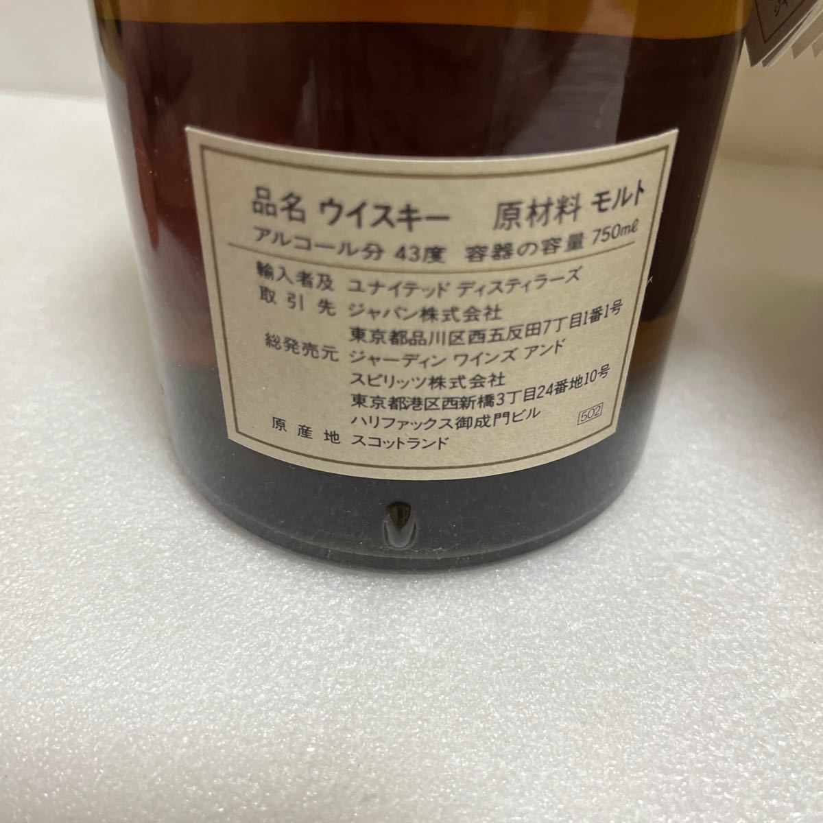 未開栓 古酒 WHITE HORSE GLEN ELGIN SINGLE HIGHLAND MALT 750ml 43% スコッチ ホワイトホース グレンエルギン モルトの画像7