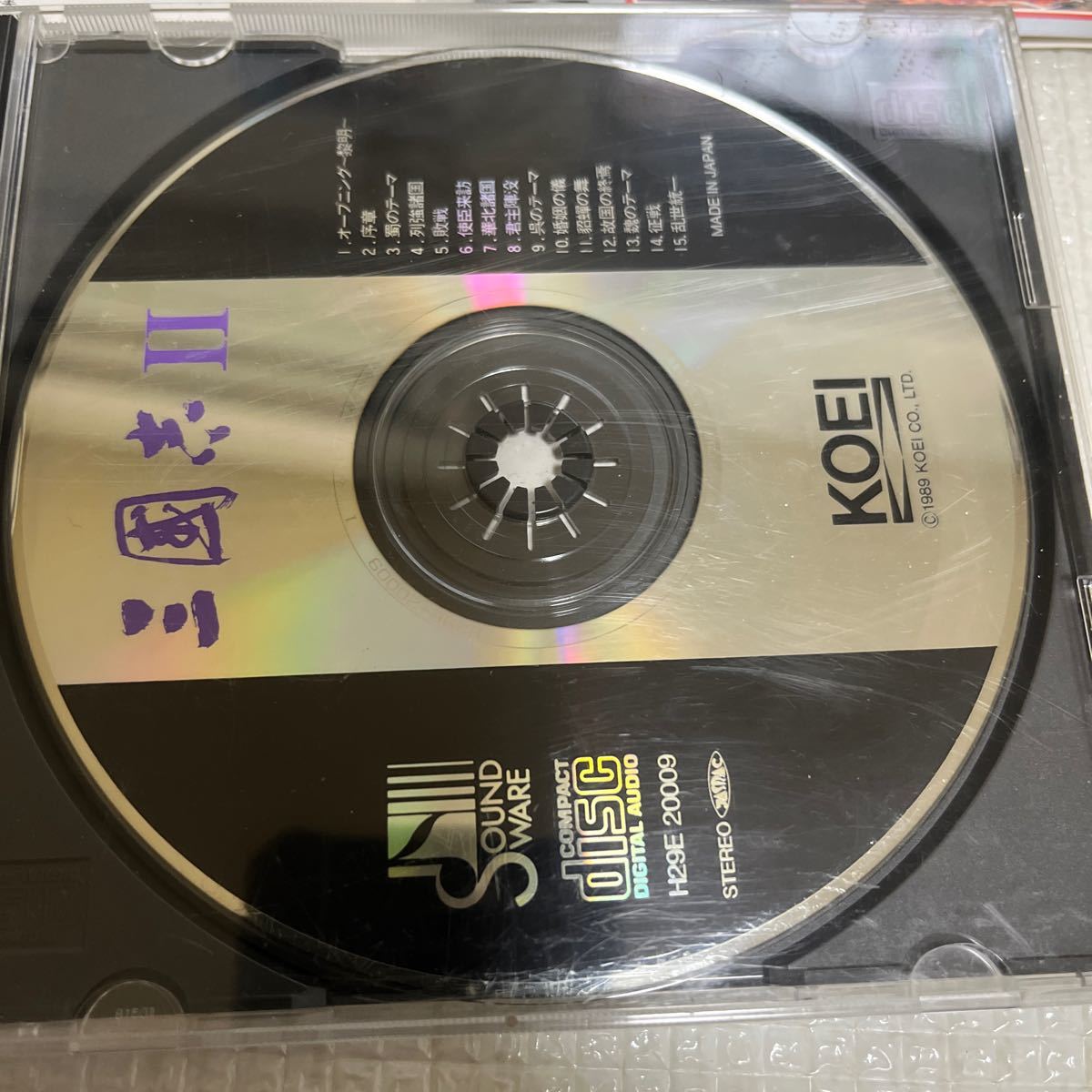 【CD】三國志Ⅱ 【H29E-20009】向谷実 ゲームミュージック サントラ KOEI_画像4