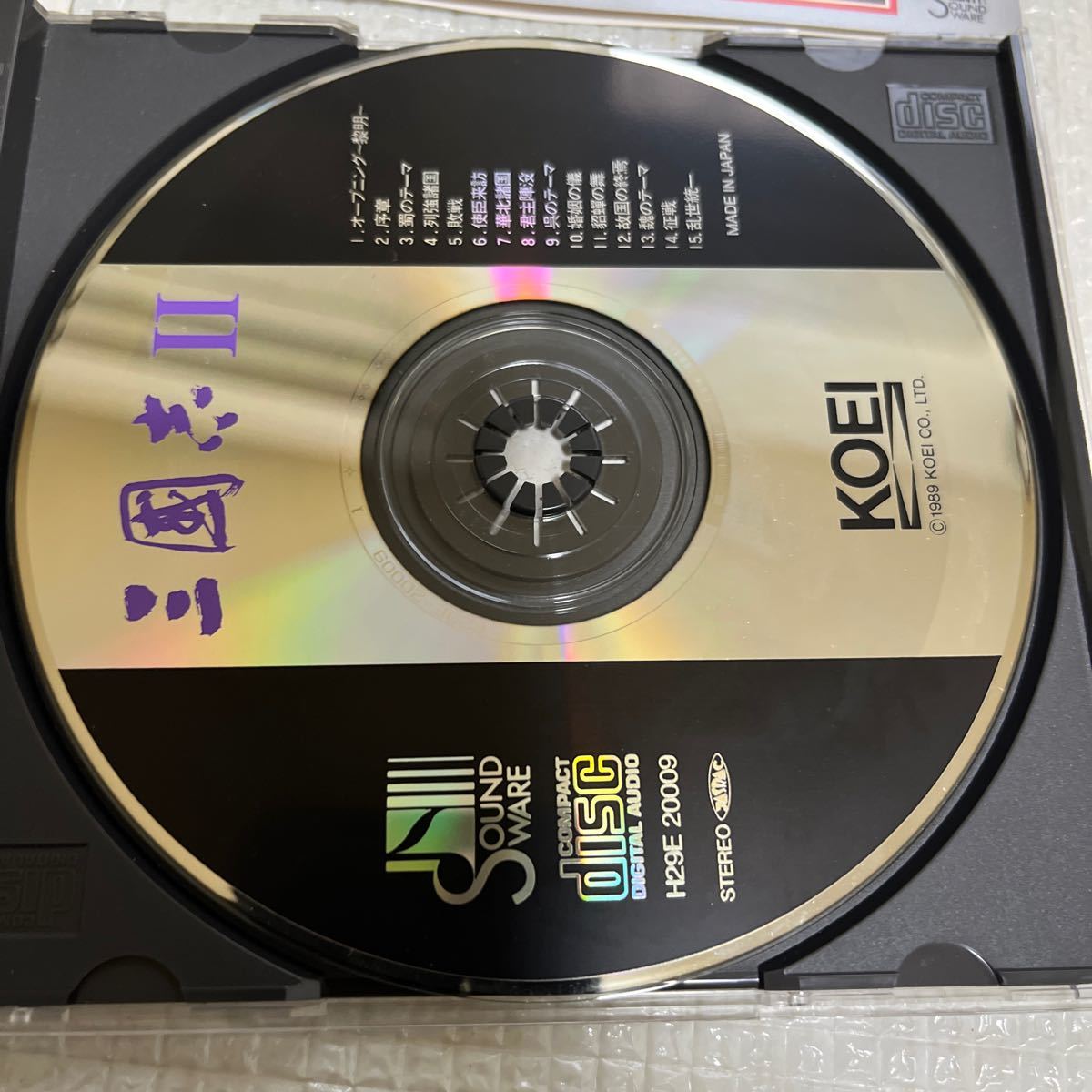 【CD】三國志Ⅱ 【H29E-20009】向谷実 ゲームミュージック サントラ KOEI_画像6