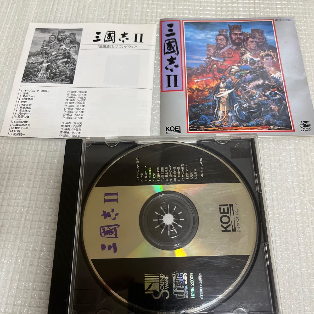 【CD】三國志Ⅱ 【H29E-20009】向谷実 ゲームミュージック サントラ KOEI_画像1