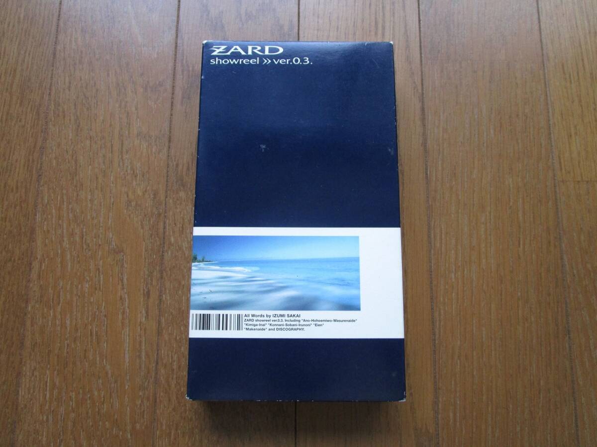 【VHS】　「ZARD　showreel　ver.0.3」　坂井泉水　1999年作品　11min_画像1