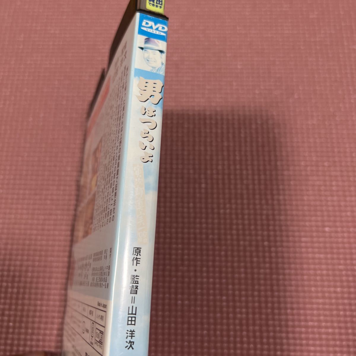 DVD 男はつらいよ　寅次郎真実一路　寅さん　山田洋次　監督　邦画　レンタルUP 動作確認済み_画像3