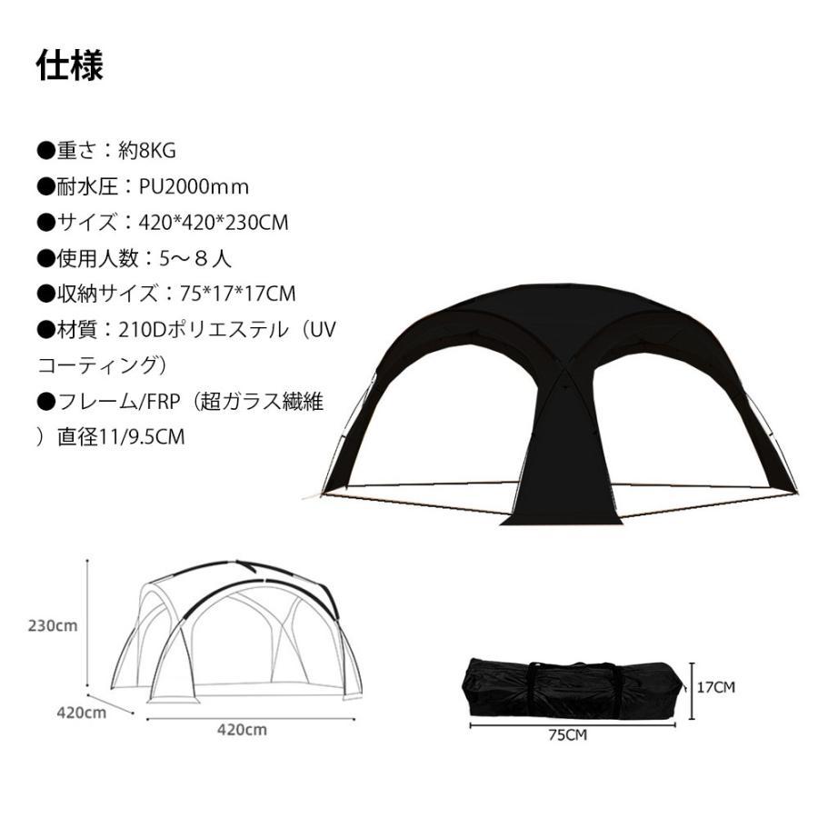 ドーム型パーティーシェード　ブラックテント タープテント パーティーシェード シェード サンシェードテント　アーチフレームテント 天幕_画像10
