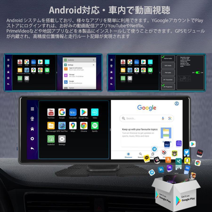 ディスプレイオーディオ　ポータブルナビ CarPlay＆AndroidAuto対応 カーオーディオ Android13 4+64G GPS搭載 WiFi/Bluetooth/AirAlay_画像3