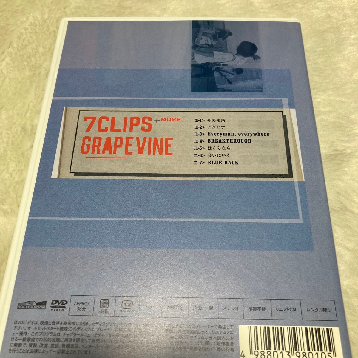 GRAPEVINE DVDセット