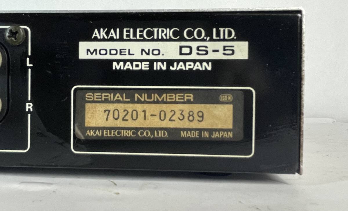 AKAI アカイ DS-5 テープデッキ セレクター 4系統 取扱説明書付属 _画像5