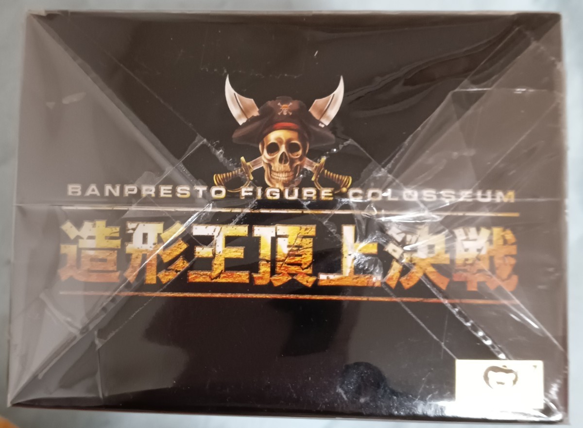 【　未開封　極美品　】　 ワンピース　ONE PIECE 造形王頂上決戦　vol.2 ルフィ　フィギュア_画像5