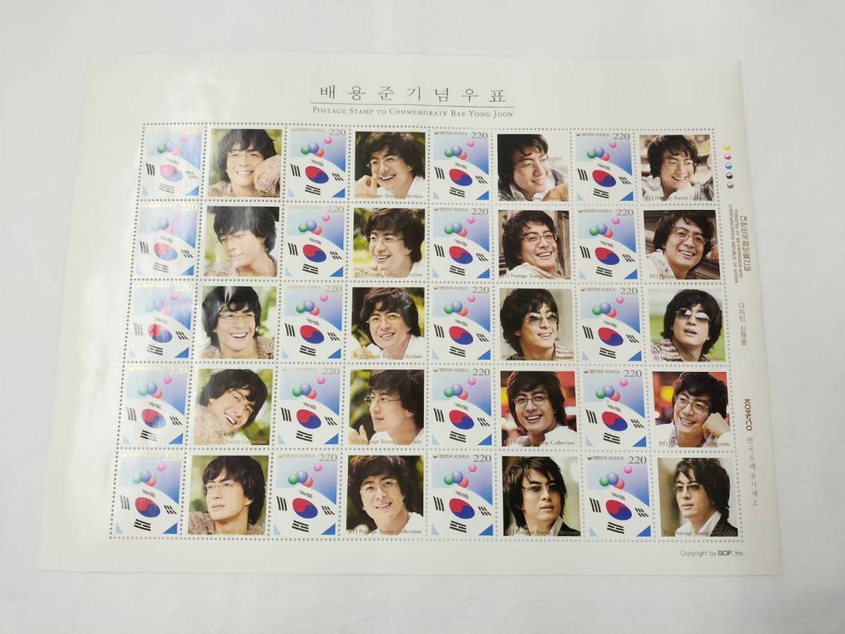 韓国切手 ペ・ヨンジュン 切手 切手シート 現状品の画像1