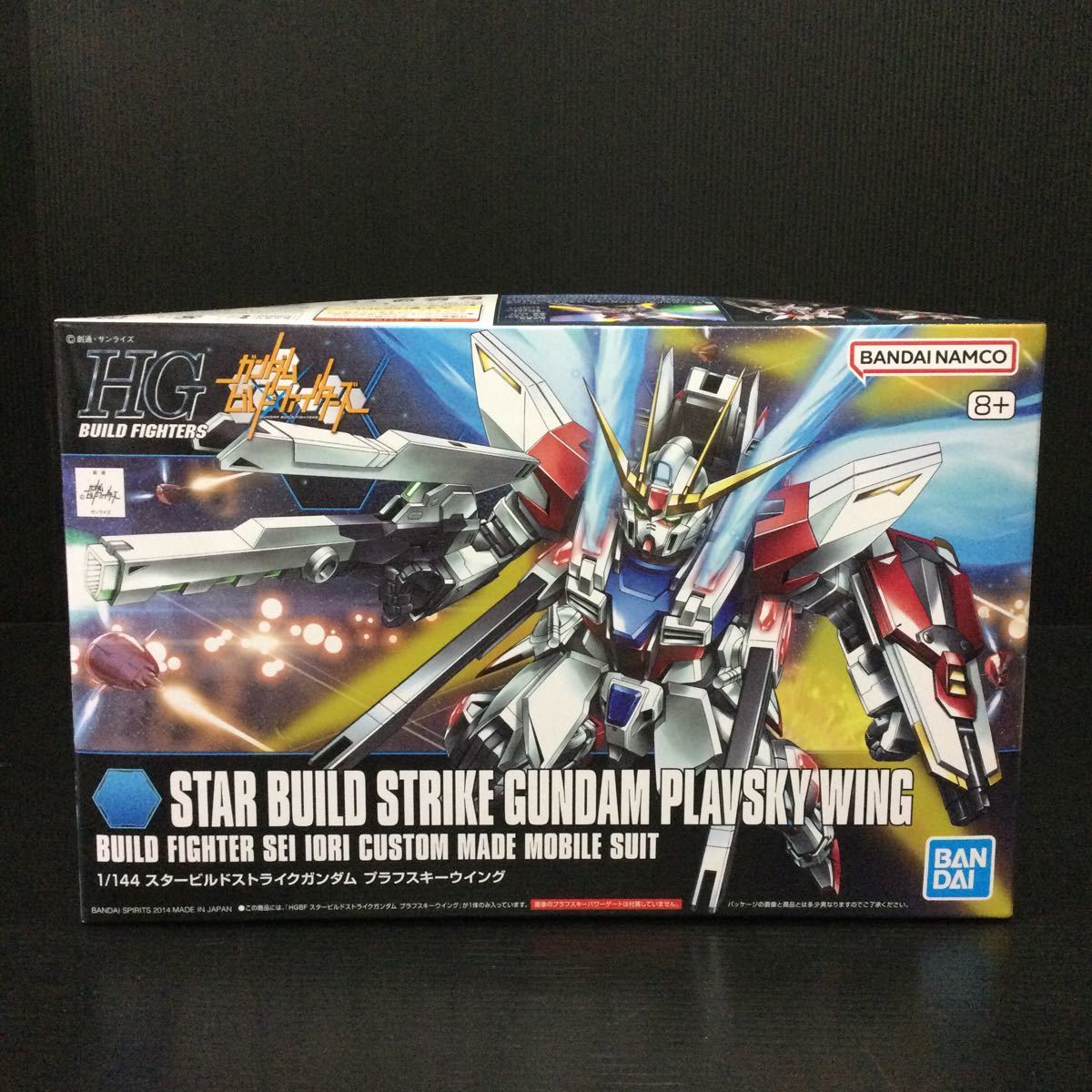 【A-121】ガンダムビルドファイターズ スタービルドストライクガンダム プラフスキーウイング HGBF 未組立 ガンプラ プラモデル バンダイ _画像1