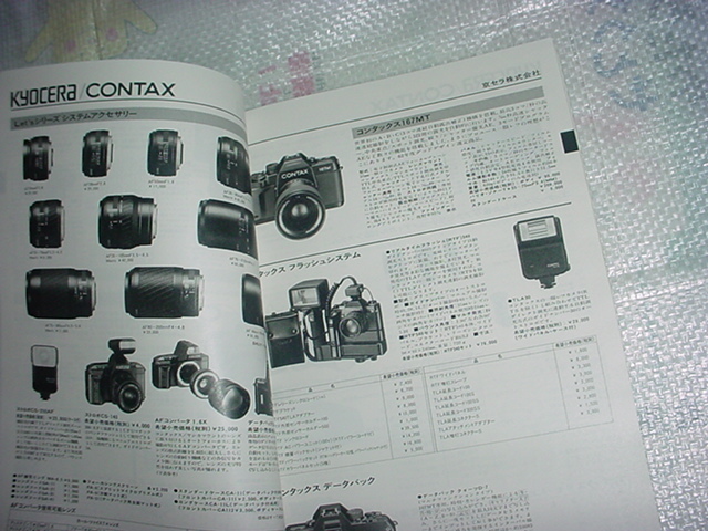 1990 year camera general catalogue VOL.98