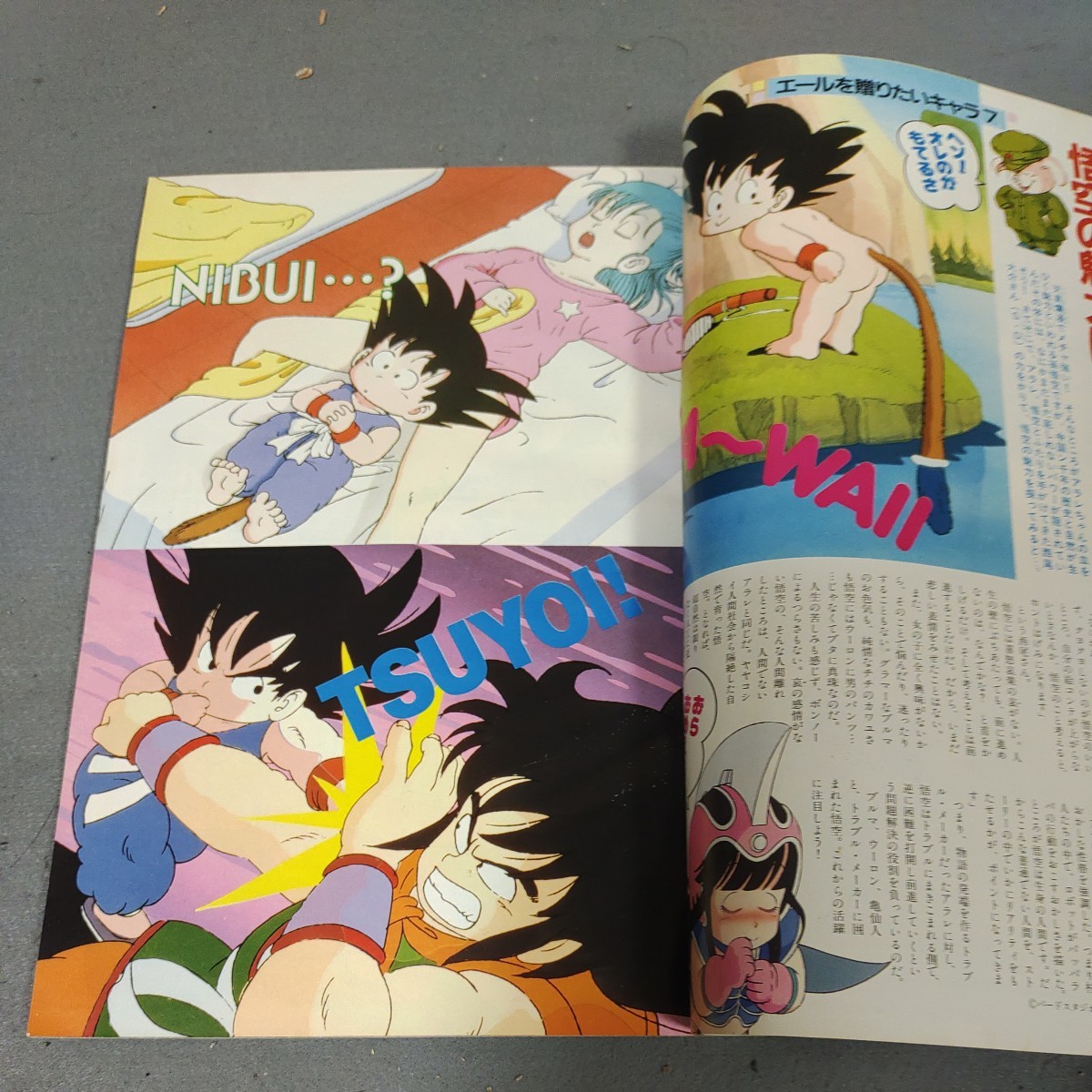  Animage *1986 year 7 month number *No.97* heaven empty. castle Laputa * Studio Ghibli * Miyazaki .* Dragon Ball * Touch * anime * Showa Retro 
