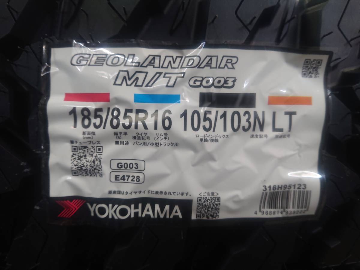  new goods unused 185/85R16 105/103N LT 4ps.@YOKOHAMA GEOLANDAR M/T G003 2023 year made off-road Jimny JB23 etc. 
