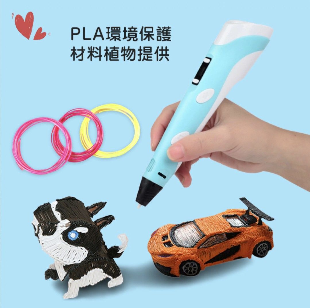 3Dペン【ピンク】 おもちゃ フィラメント セット アート 子供 知育玩具 ペン 親子 工作 立体 誕生日 プレゼント 想像力 