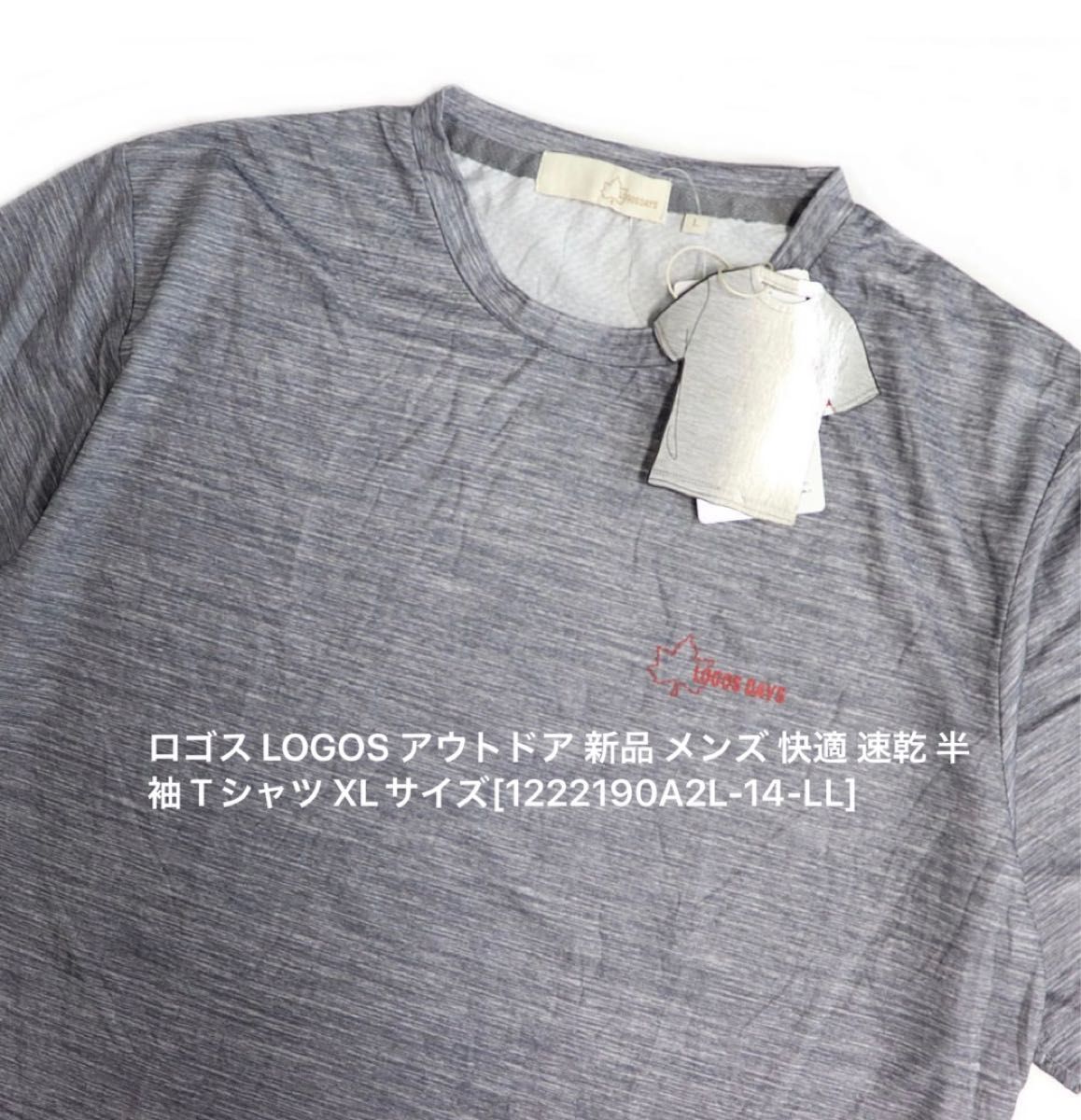 ロゴス LOGOS アウトドア 新品 メンズ 快適 速乾 半袖 Tシャツ XLサイズ[1222190A2L-14-LL]