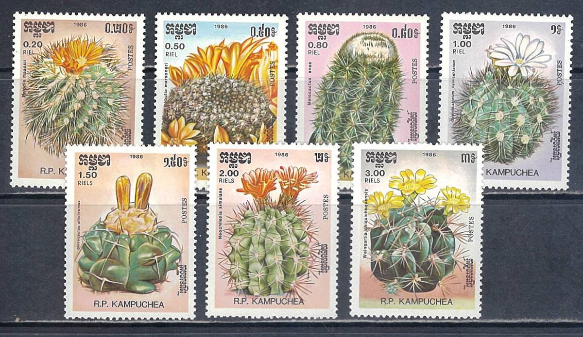 カンボジア 1986年 #721-7(NH) サボテンの花_画像1