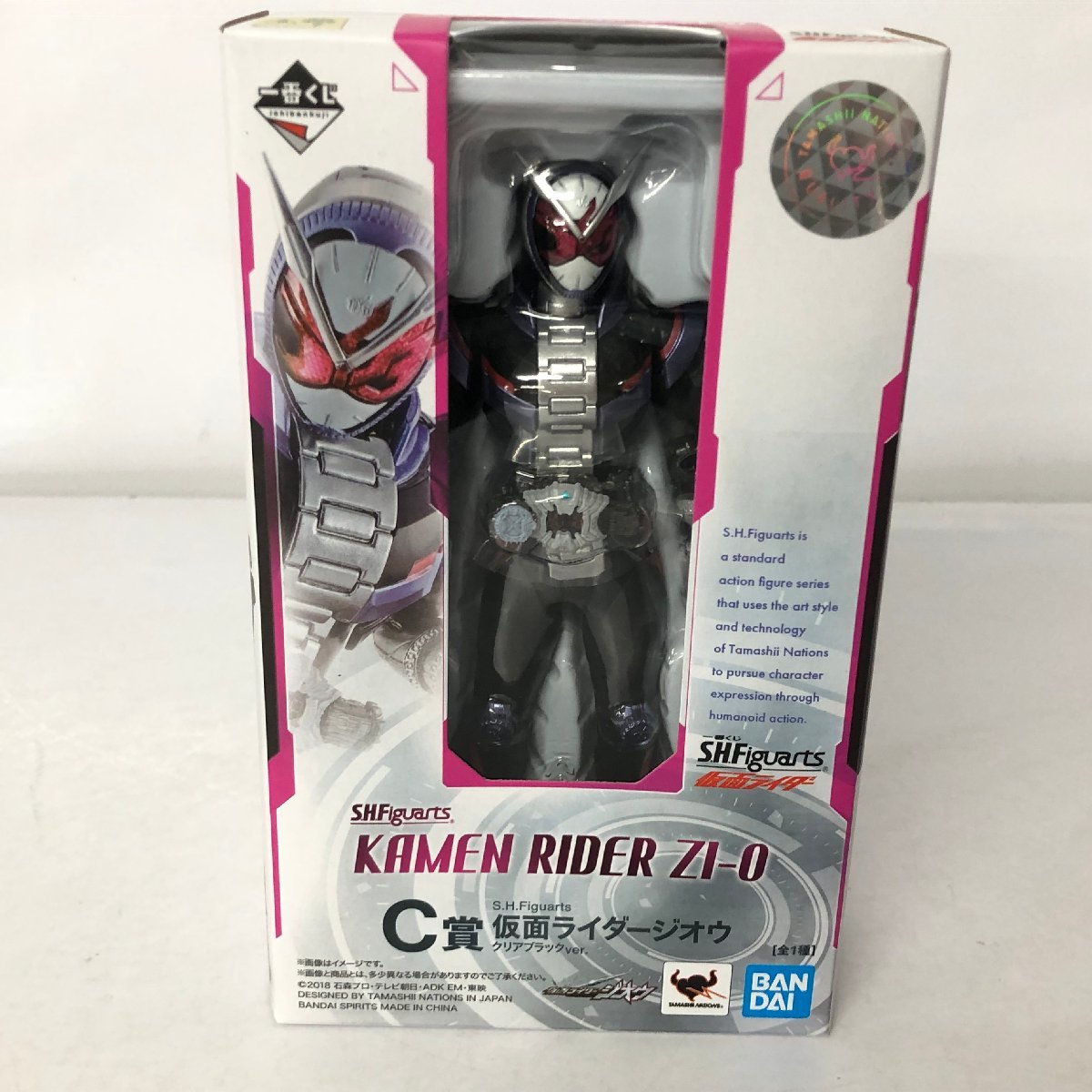 (未開封品) 一番くじ C賞 S.H.Figuarts 仮面ライダージオウ クリアブラックver. 「仮面ライダー」 フィギュア_画像1