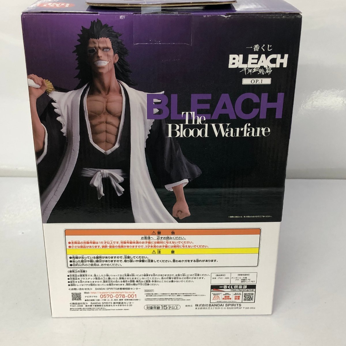 (未開封品) 一番くじ ラストワン賞 更木剣八 「BLEACH-ブリーチ- 千年血戦篇」 フィギュア_画像2