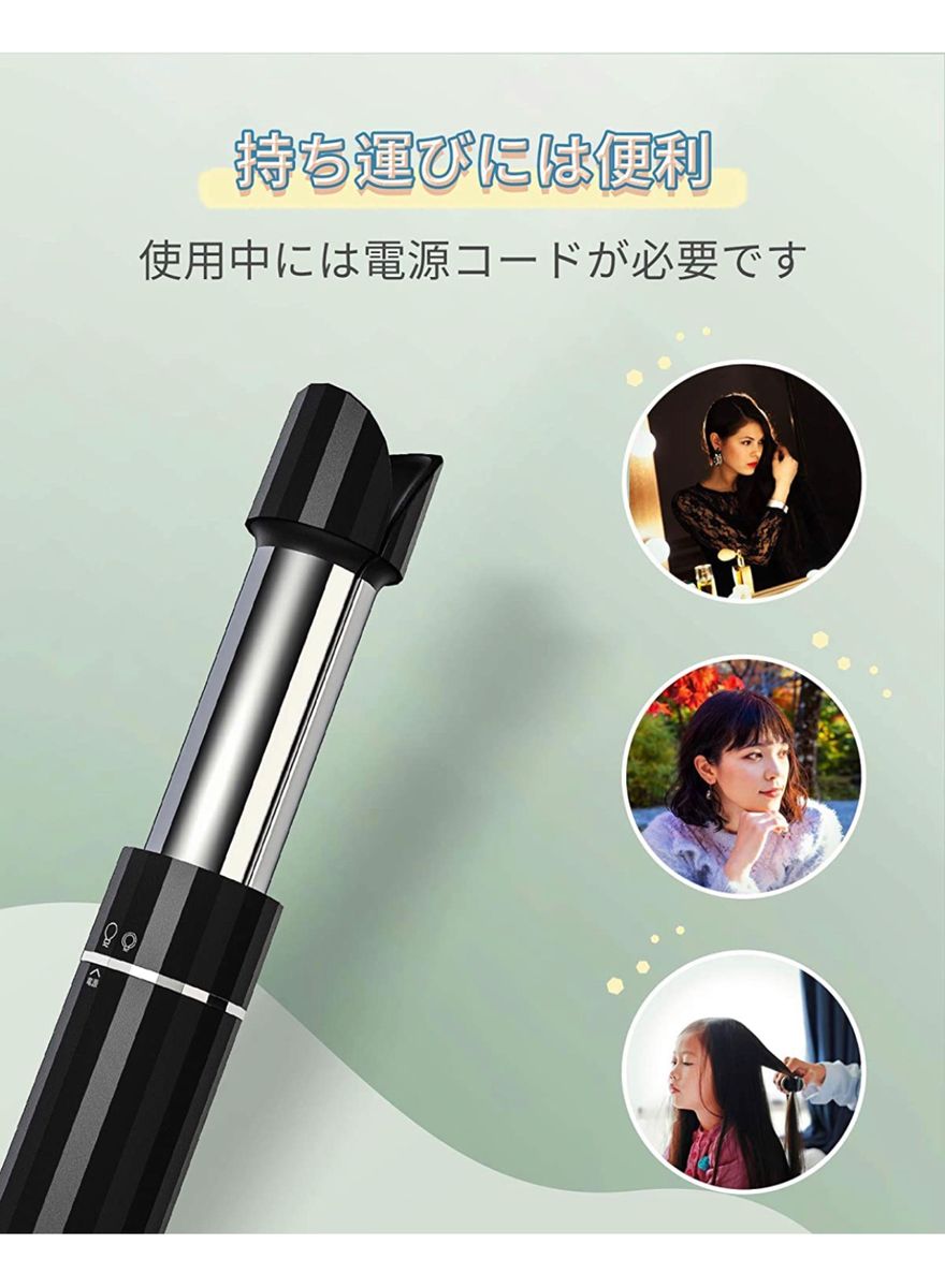 ヘアアイロン ストレートカール 2way ミニ 持ち運び便利 コンパクト小さい メンズ両用 人気22mm 200℃恒温 