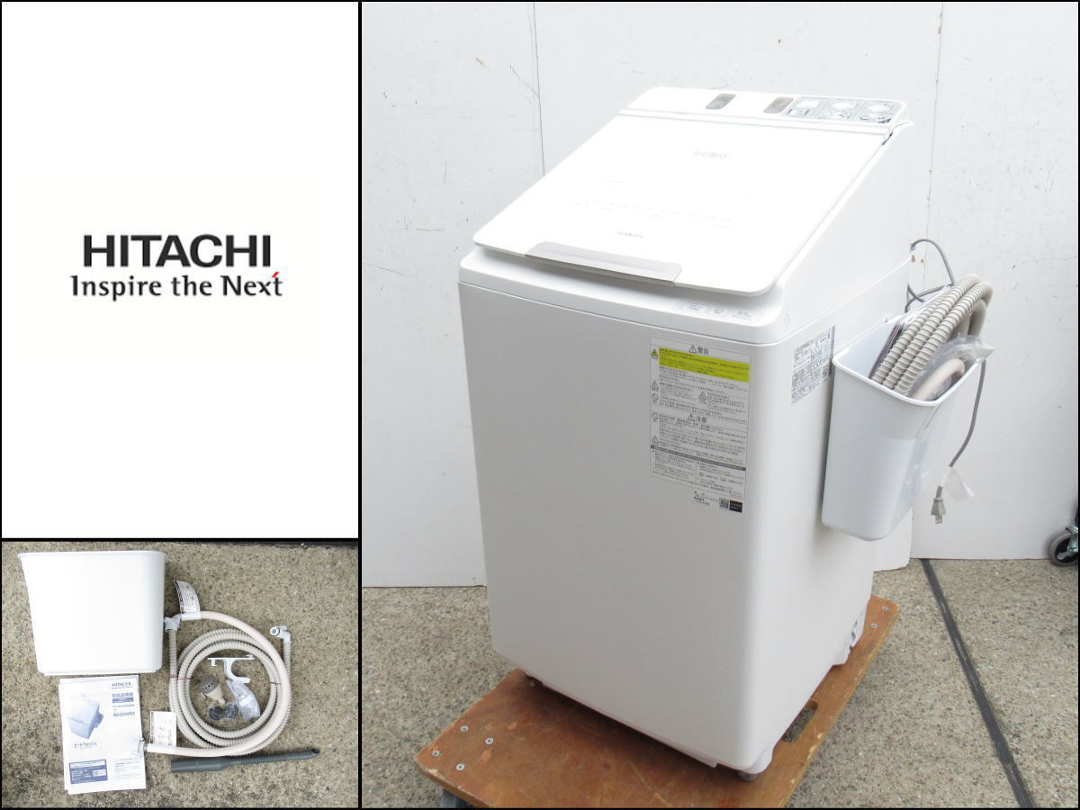 Yahoo!オークション - 美品 HITACHI/日立 洗濯乾燥機 ビート Yahoo!オークション - 美品 HITACHI/日立 洗濯乾燥機 ビート