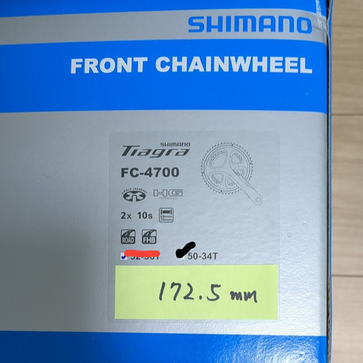 【中古】SHIMANO　ティアグラ  2ピースクランクセット FC-4700　50X34T 172.5mm 10S　送料無料