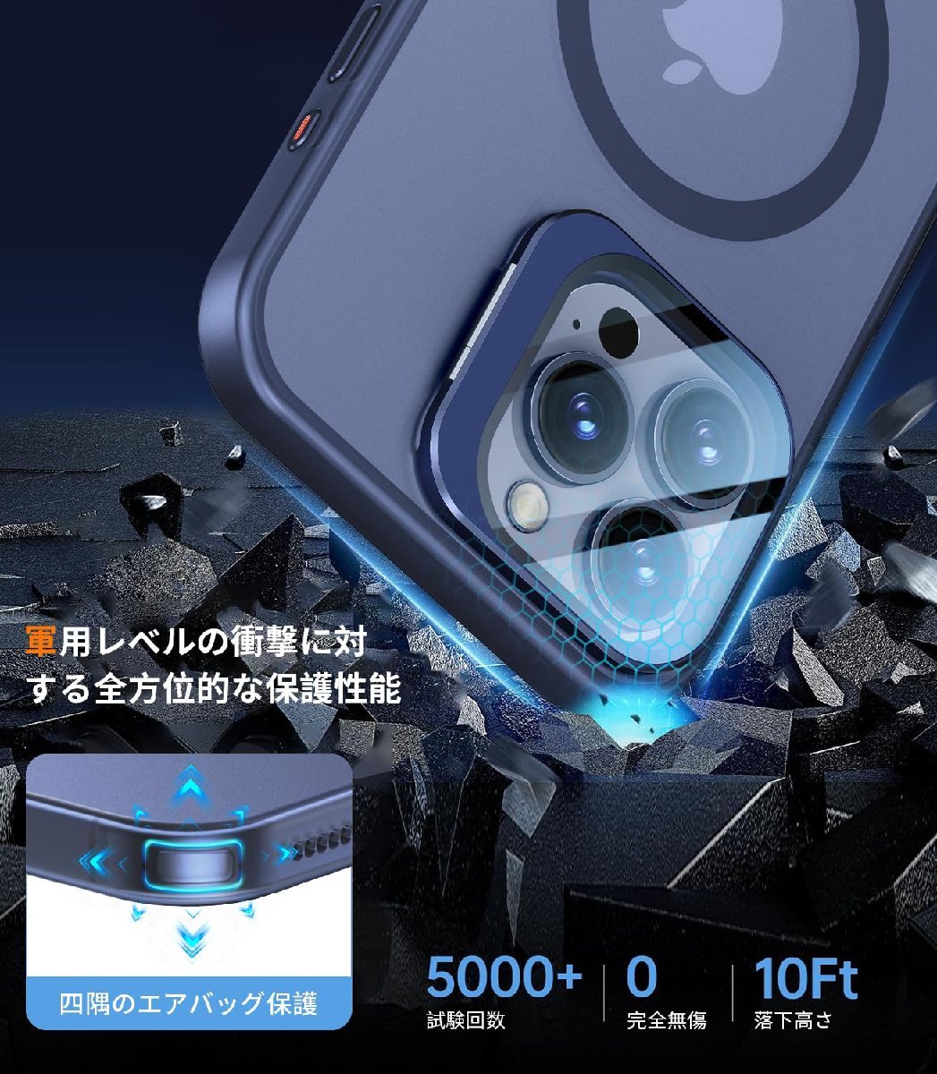 送料無料★iPhone 15 Pro ケース レンズ保護+スタンド一体 MagSafe対応 角度調整 マット半透明 (ブルー)_画像5