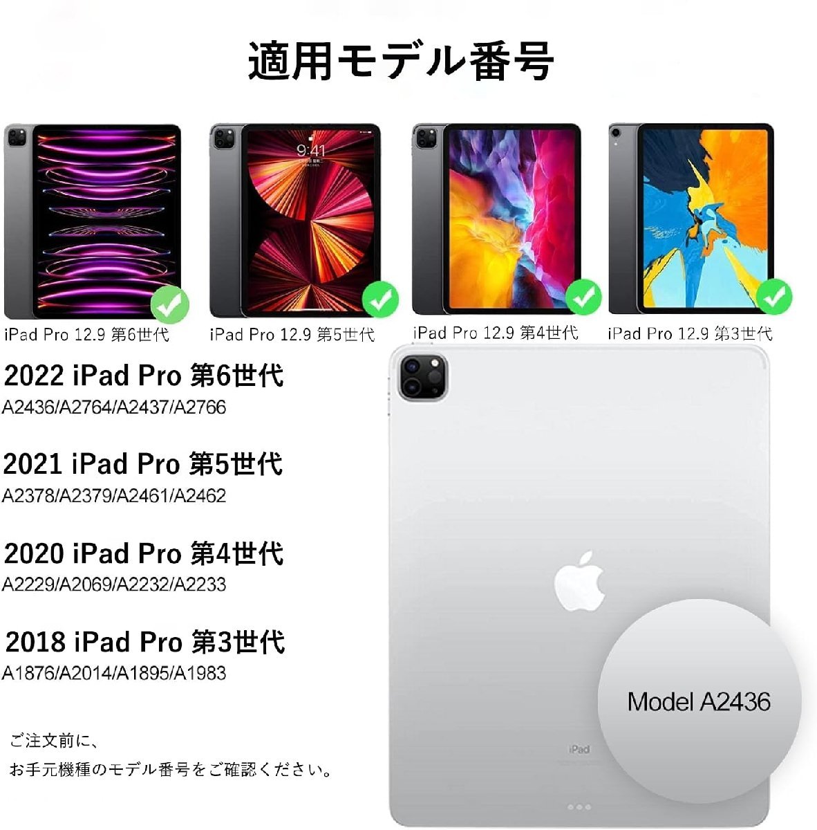 送料無料★BORIYUAN iPad pro 12.9 キーボード付ケース 第6/第5/第4/第3世代 7色バックライト（紫）_画像6