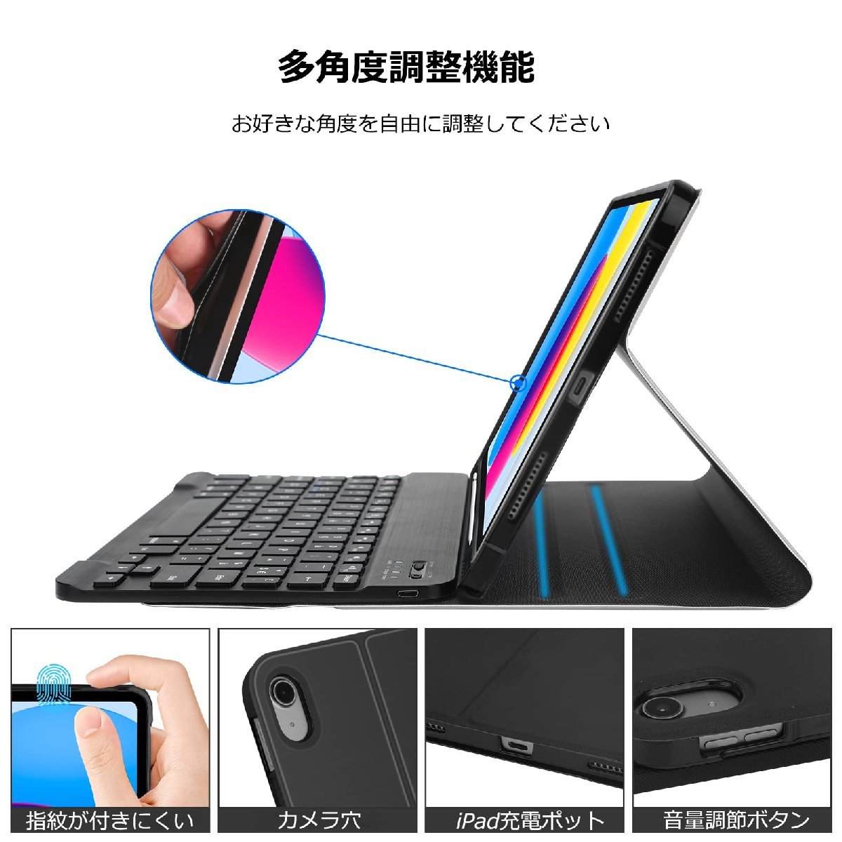 送料無料★iPad 第10世代キーボードケース 10.9インチ Bluetoothキーボード 脱着式 手帳型 スタンド機能（黒）_画像5