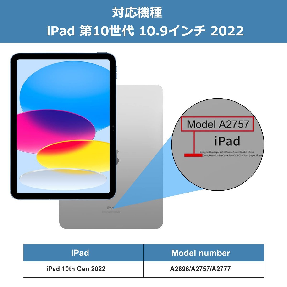 送料無料★iPad 第10世代キーボードケース 10.9インチ Bluetoothキーボード 脱着式 手帳型 スタンド機能（黒）_画像6