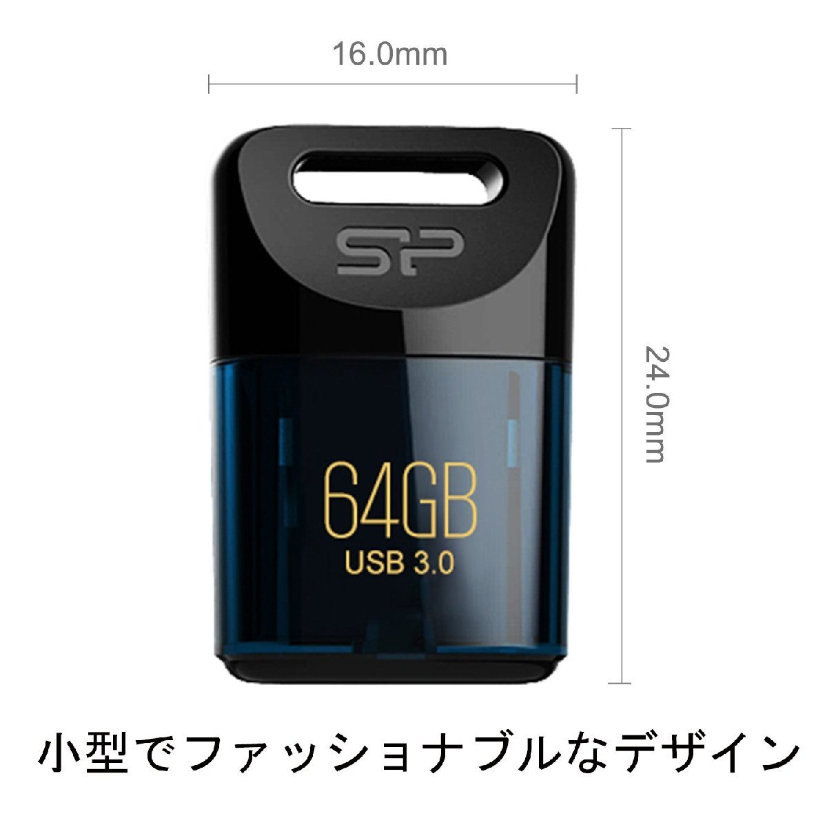 送料無料★シリコンパワー USBメモリ 64GB USB3.2(USB3.1/USB3.0/USB2.0互換) 防水 Mac対応_画像5