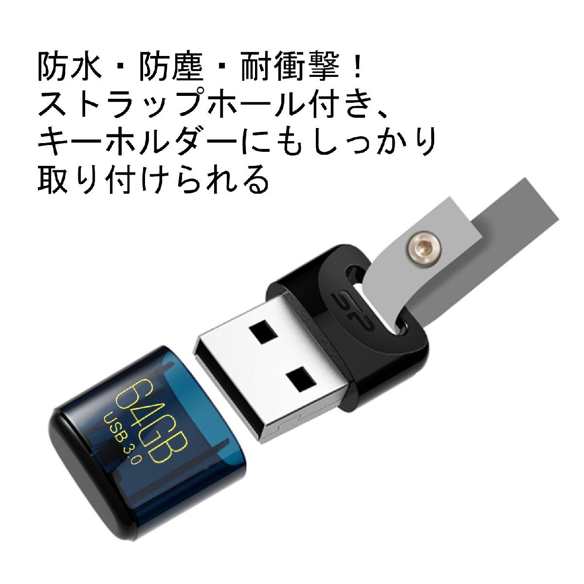 送料無料★シリコンパワー USBメモリ 64GB USB3.2(USB3.1/USB3.0/USB2.0互換) 防水 Mac対応_画像4