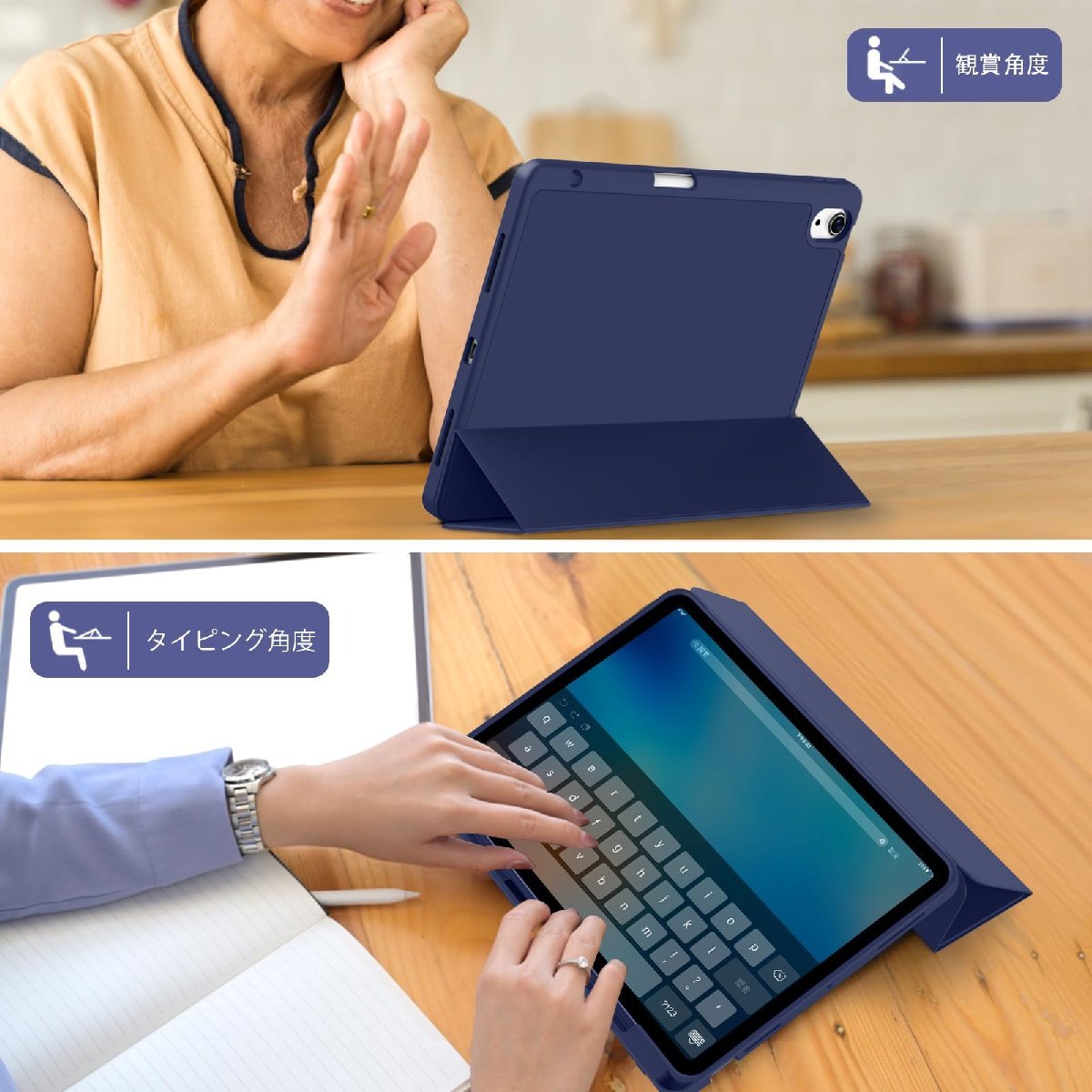 送料無料★Lsmmpoba ipad air 第5/第4世代ケース 10.9インチ ワイヤレス 三つ折スタンド(ネイビーブルー)_画像5