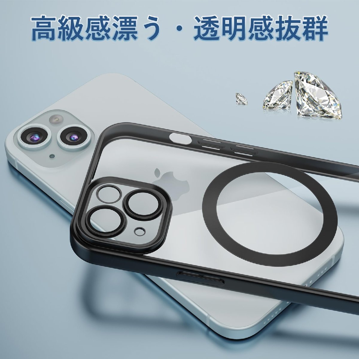 送料無料★iPhone 15 plus ケース MagSafe対応 耐久性 カバー ワイヤレス充電対応 透明 (ブラック)_画像5