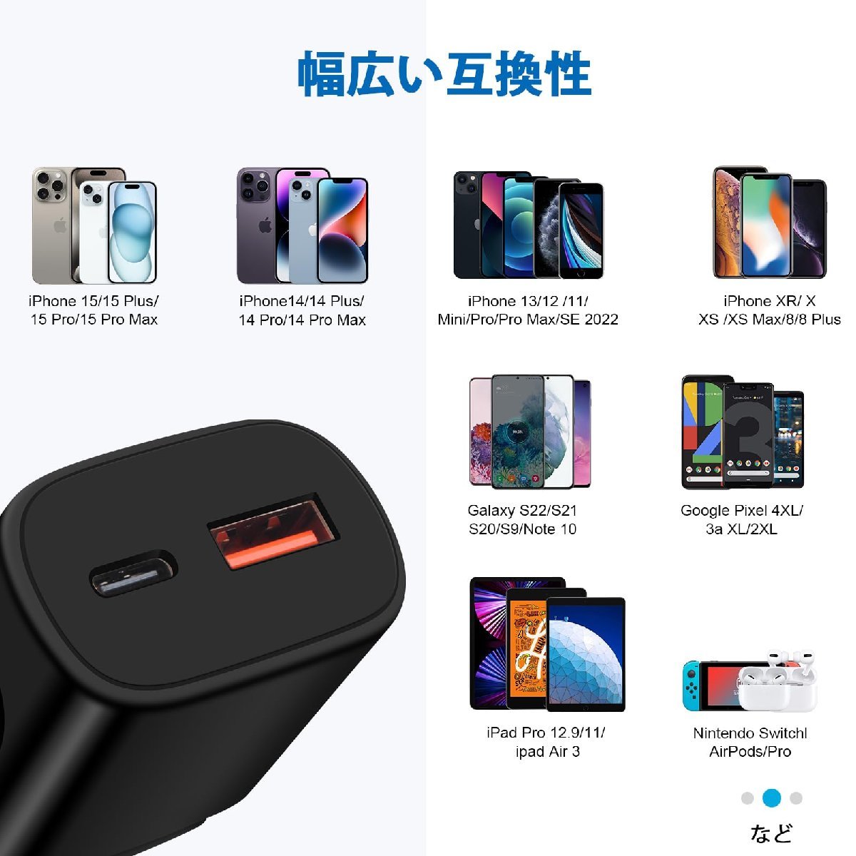 送料無料★Hootek 充電器 Type-C 急速充電器 25W 2ポート USB-A&USB-C ACアダプター (全黒)_画像5