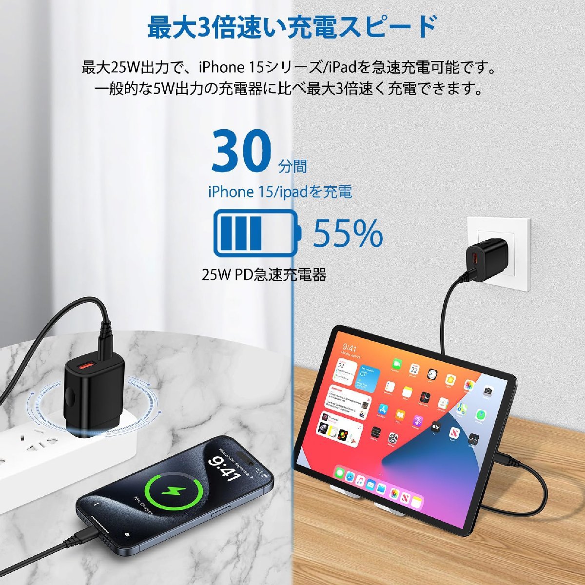 送料無料★Hootek 充電器 Type-C 急速充電器 25W 2ポート USB-A&USB-C ACアダプター (全黒)_画像3