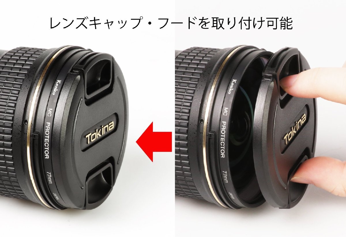 送料無料★Kenko レンズフィルター MC プロテクター 55mm レンズ保護用 155219_画像5