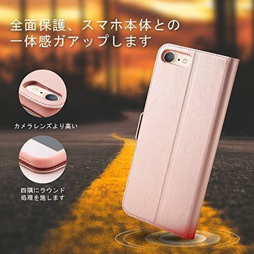 送料無料★iPhone SE iPhone8 iPhone7 ケース スマホケース 手帳型 薄型 スマホカバー PUレザー 耐衝撃(ローズゴールド)_画像4