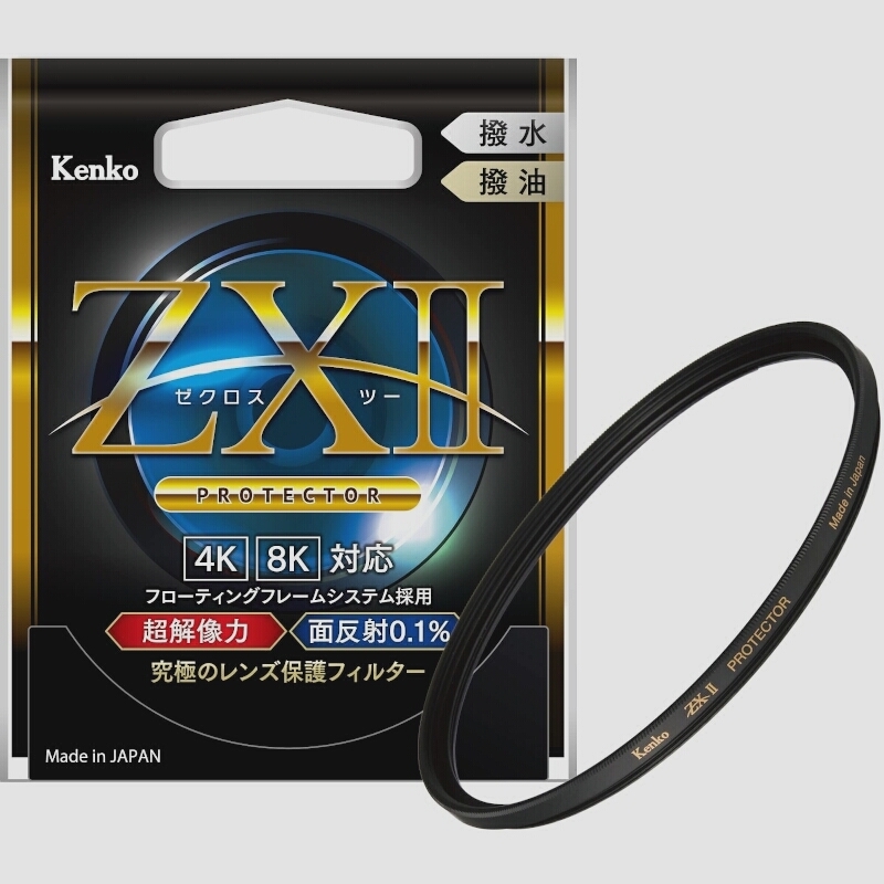 送料無料★Kenko レンズフィルター ZX II プロテクター 67mm レンズ保護用 薄枠 237823_画像1
