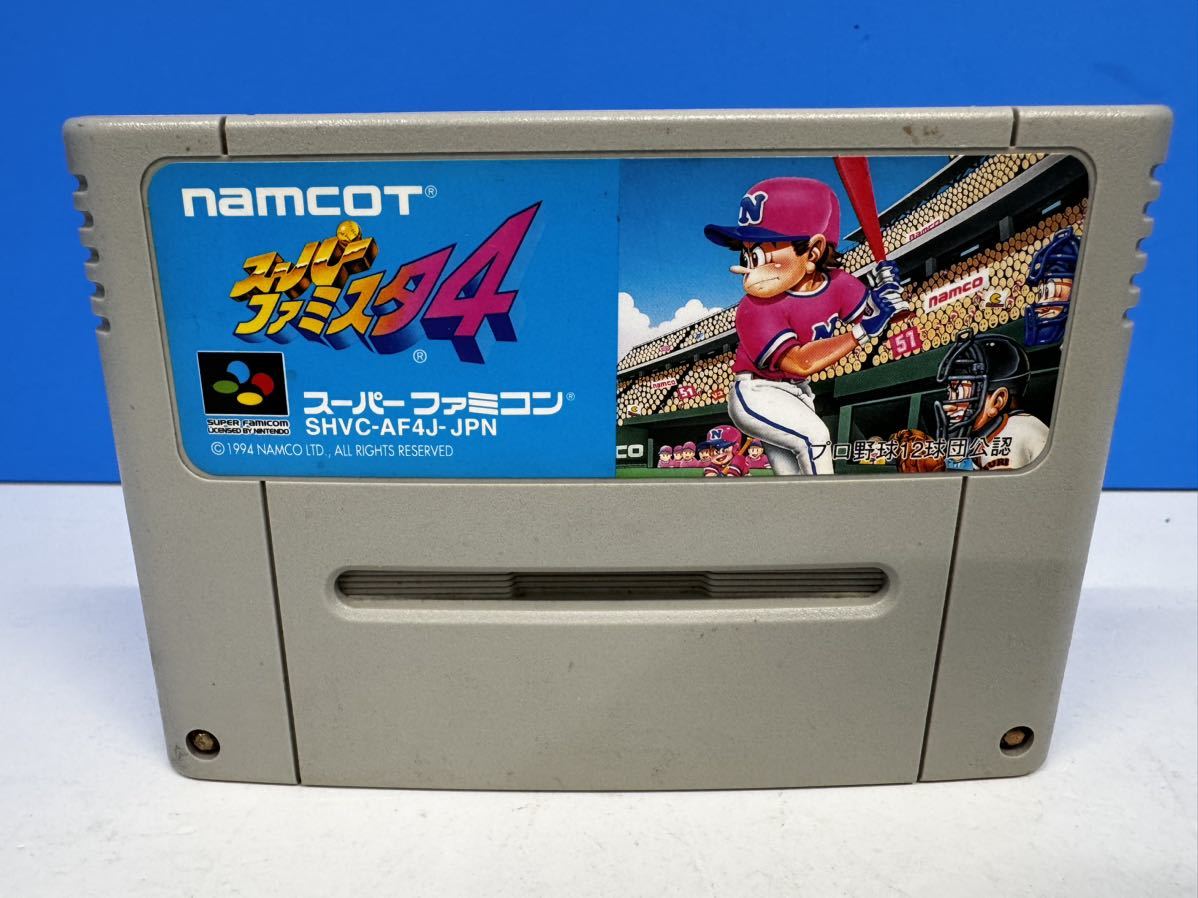 7.ソフト スーパーファミコン namco スーパーフアミスタ1〜5 ゲーム 野球_画像7