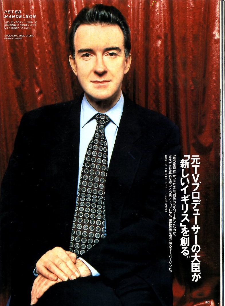 雑誌BRUTUS/ブルータス No.409(1998.5/15)★特集:復活したイギリスに、今、日本が学ぶべきこと★元気なロンドンをリードする人気スポット★_画像7