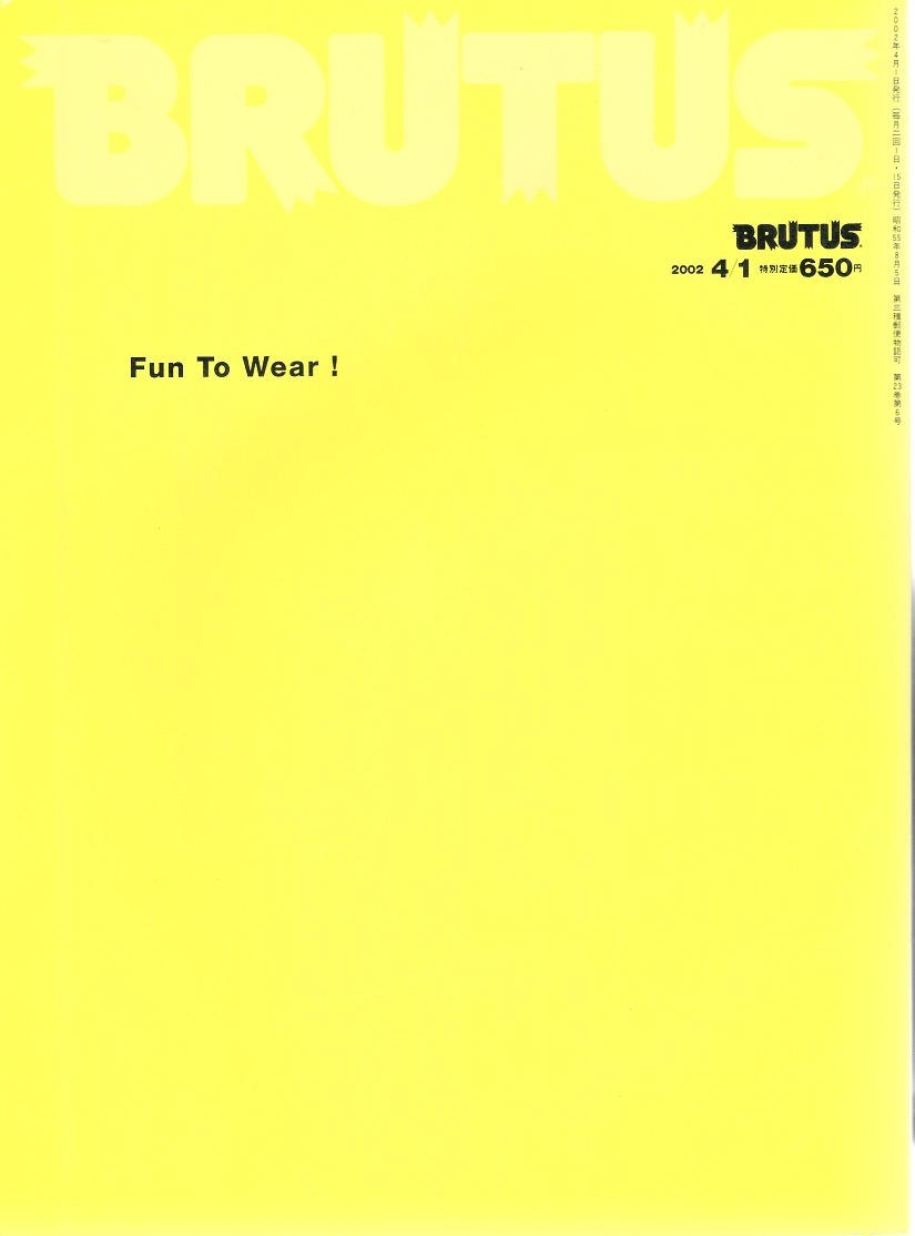 雑誌BRUTUS/ブルータス 498(2002.4/1号)★Spring & Summer Stylebook★Fun To Wear!/Tom Ford/DOLCE & GABBANA/川久保玲/JACKET／SUITS★_画像1