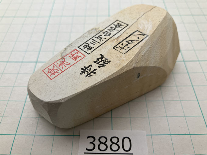 純三河 白名倉 砥石 ボタン 特級 198g 天然砥石 三河白名倉 名倉砥石 剃刀 日本剃刀 西洋剃刀 床屋 サロン 日本剃刀の研ぎの必需品@3880_画像2