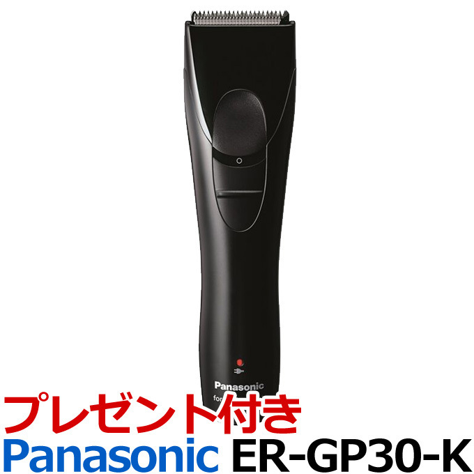 送料無料 Panasonic パナソニック 業務用 プロバリカン ER-GP30-K コードレス ※ER-145P-H後継機の画像1