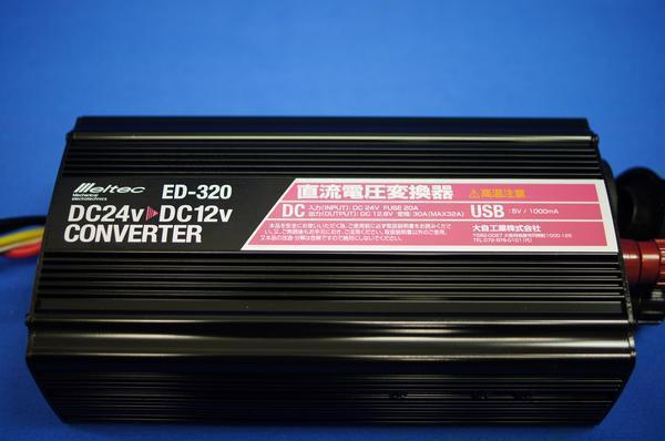 24V⇒12Vに変換USBポート付DCDCコンバーター30Aデコデコ保証付　_画像2