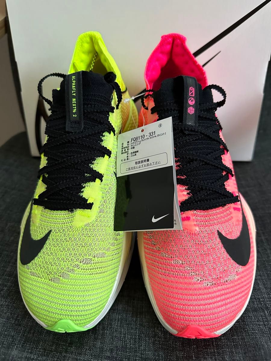 新品未使用 ナイキ(NIKE)アルファフライネクスト2%/EKIDEN 新品未使用 ナイキ(NIKE)アルファフライネクスト2%/EKIDEN