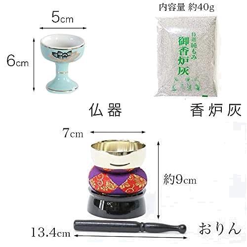 仏具セット 青磁 金蓮 陶器 5点+おりんセット 香炉灰 マッチ付 モダンミニ仏壇用_画像4