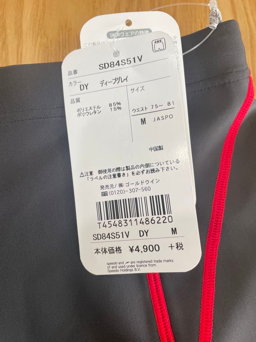 SPEEDO 水着 フィットネス水着　新品未使用　Mサイズ  ウエスト75〜81センチ