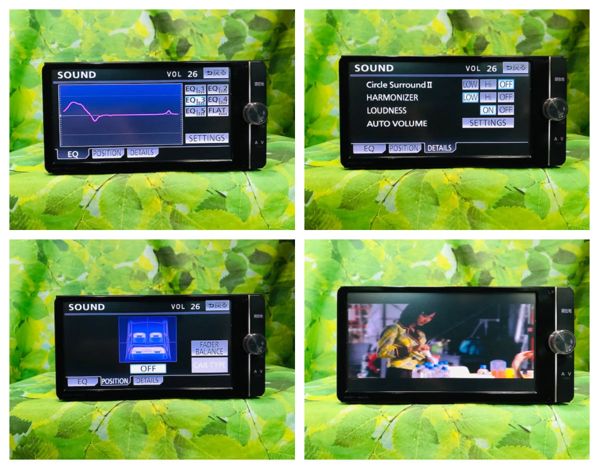 2012年冬版地図データ トヨタ純正 スマートSDナビ/NSZT-W62G/LED高画質TV地デジフルセグ/Bluetooth内臓/G-BOOK/DVD/SD/音楽録音 送料無料⑦_画像7