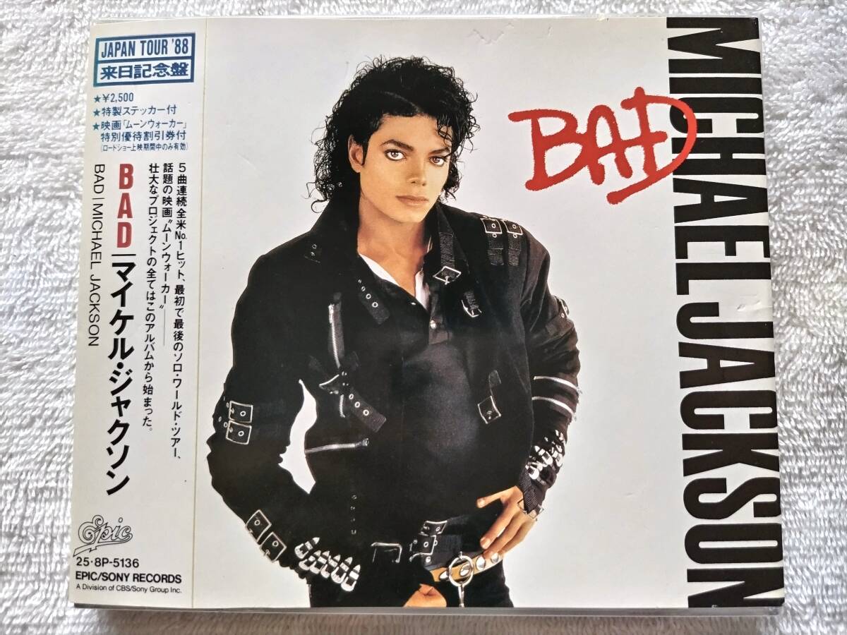 来日記念盤！国内盤帯付 (ステッカータイプ) / Michael Jackson / マイケル・ジャクソン / Bad / Quincy Jones / 25 8P-5136, 1988_画像1