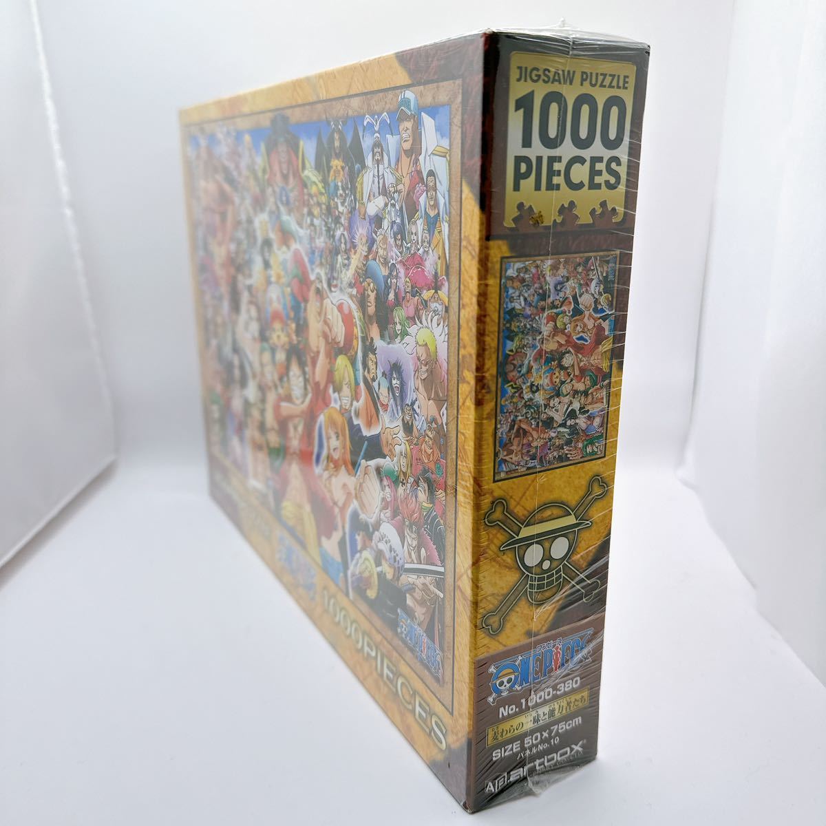 ONE PIECE ワンピース　麦わらの一味と能力者たち　ジグソー パズル　1000ピース　未開封　エンスカイ　artbox セブンイレブン限定_画像2