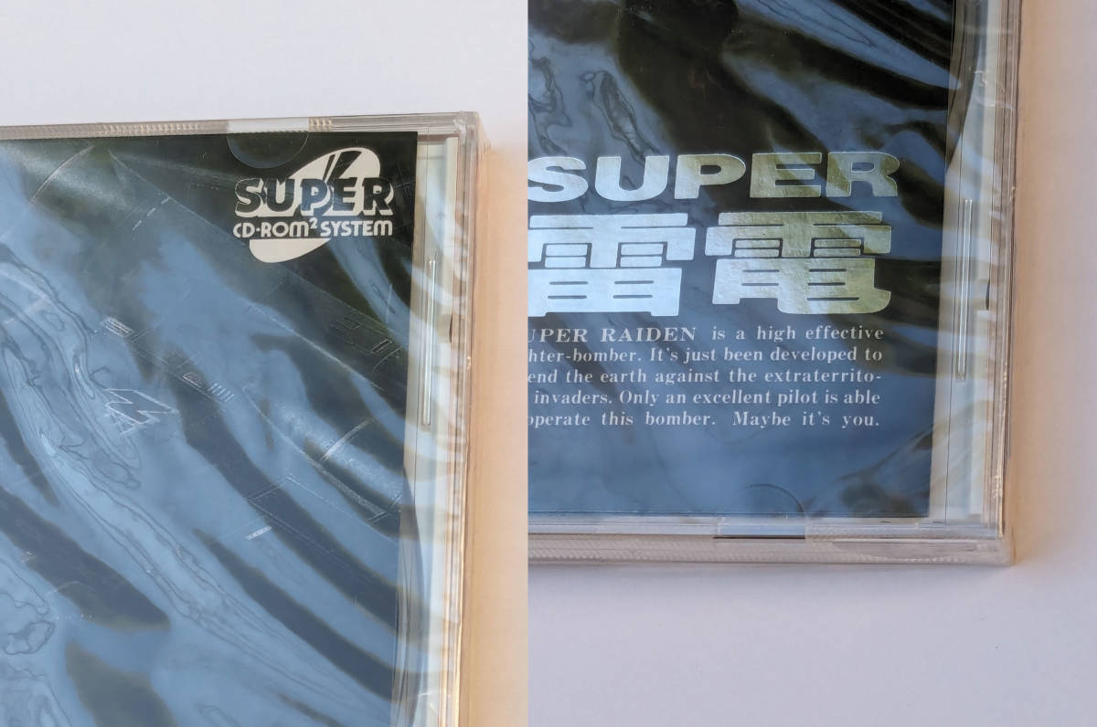 未開封】スーパー雷電（SUPER RAIDEN／PCエンジン／PC Engine SUPER CD 